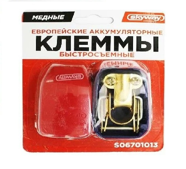 Клемма АКБ латунная (к-т 2 шт) европейская быстросъемная MAXINTER FE-E (1/100) фото 