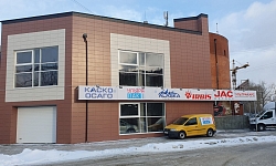 УльтраКарс