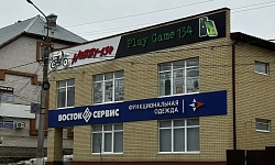 Hobby 34 Камышин