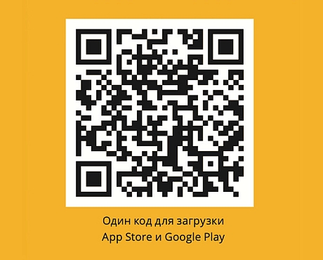 Все сервисы Baltmotors — в вашем телефоне