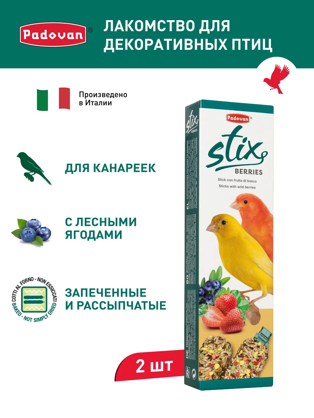 Изображение товара 1