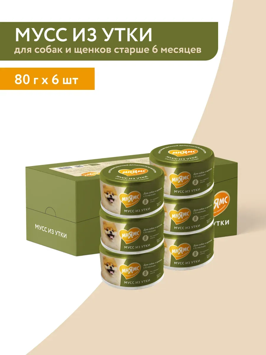Мнямс Мусс из утки для собак и щенков старше 6 месяцев 80г 11