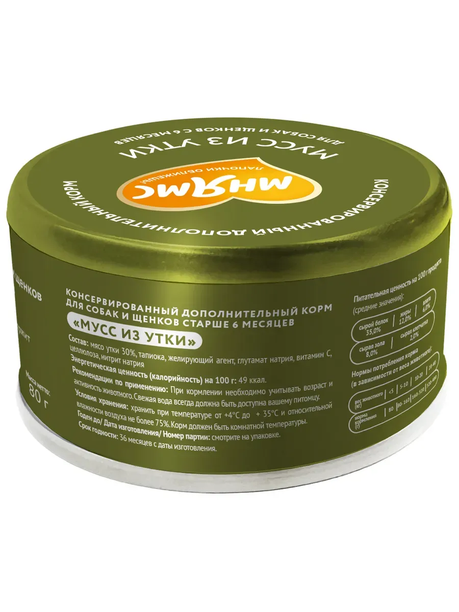 Миниатюра 4