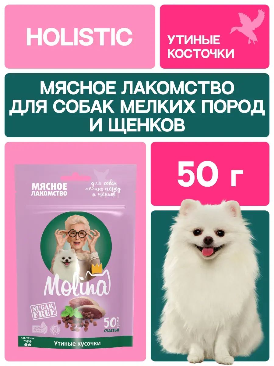 Изображение товара 1