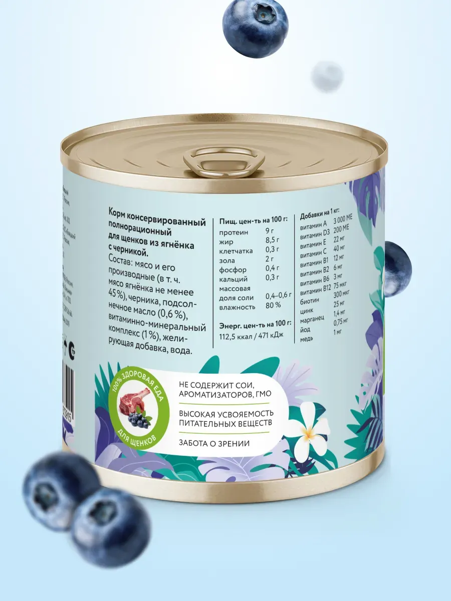 Изображение товара 1