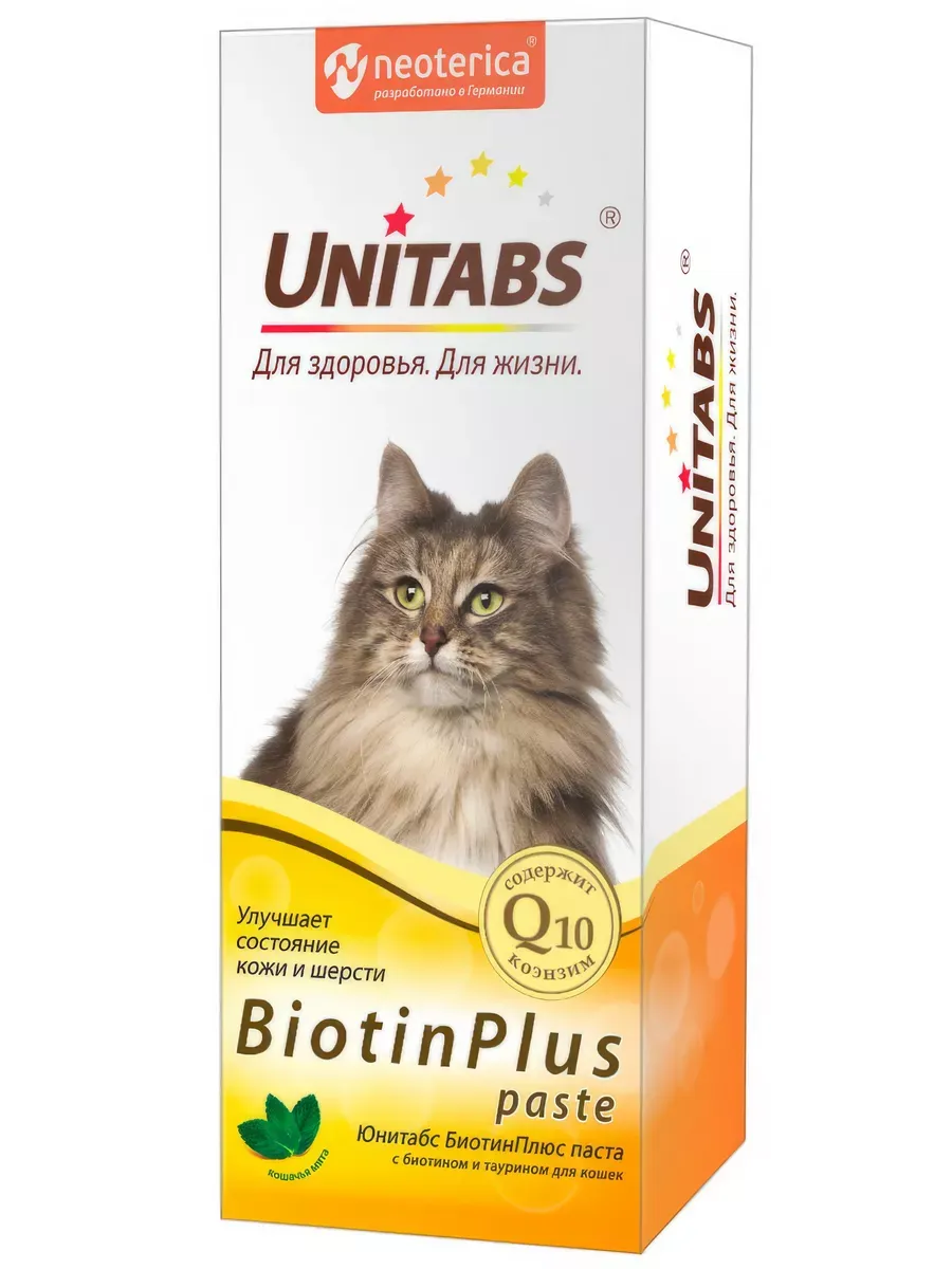 Unitabs BiotinPlus с Q10 Витамины для кошек 120таб.