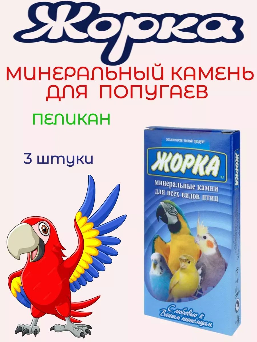 Изображение товара 1