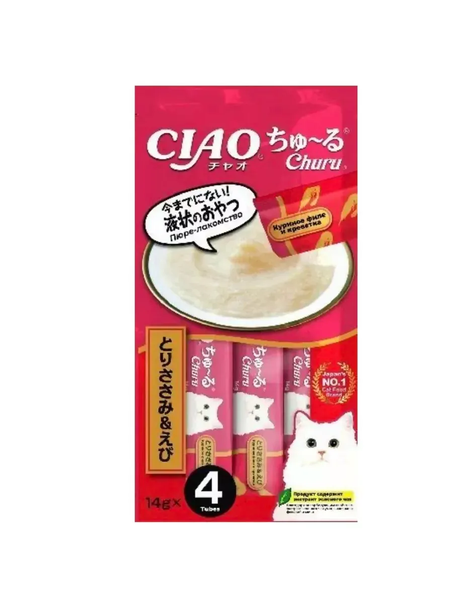 Изображение товара 1