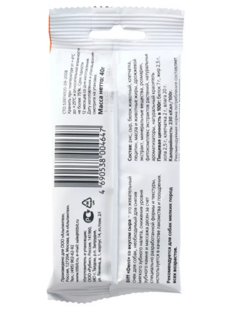 Миниатюра 4