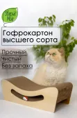 Изображение товара 1