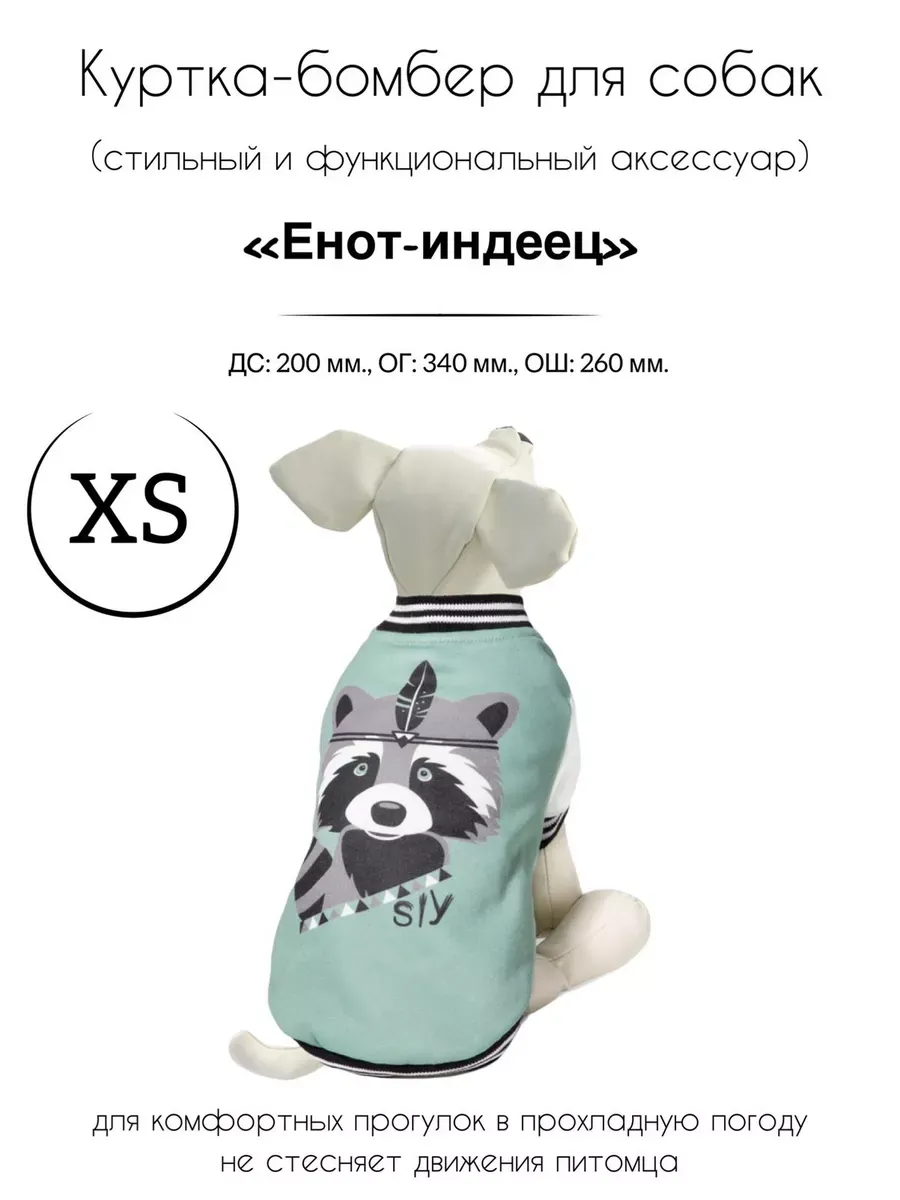 Изображение товара 1