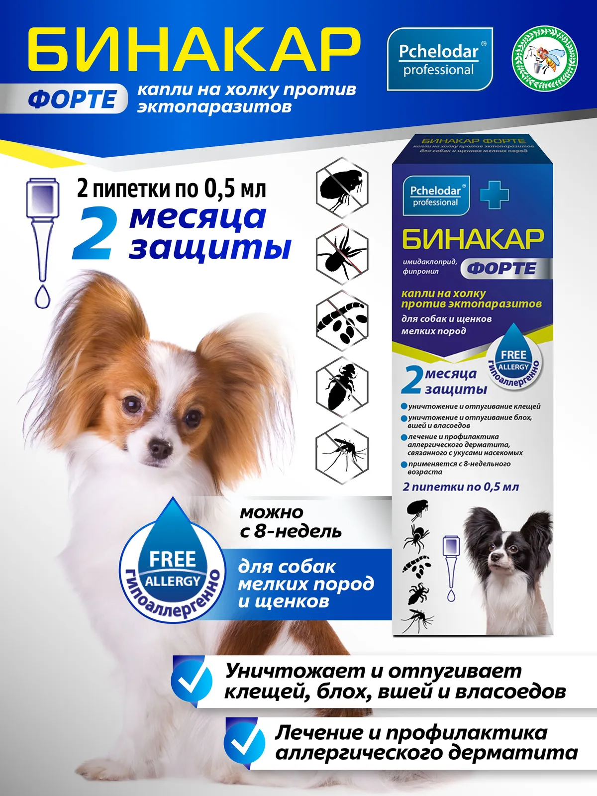 Изображение товара 1