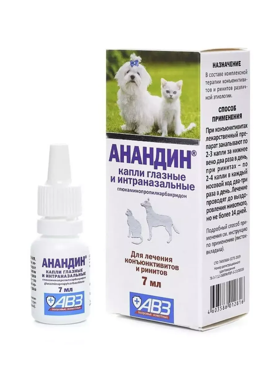 Изображение товара 1