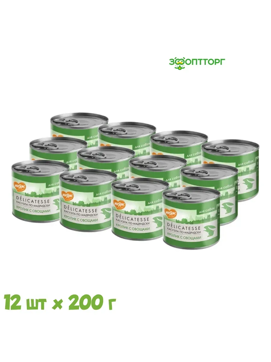 Мнямс "Касуэла по-мадридски" паштет из кролика с овощами для собак всех пород 200г 11