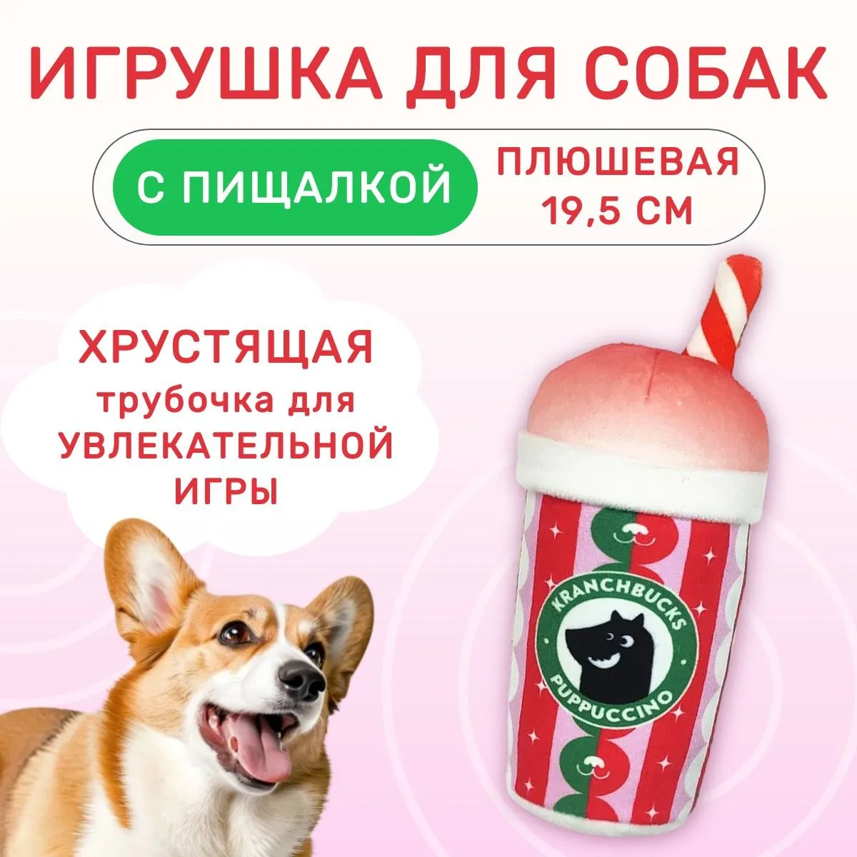 Изображение товара 1