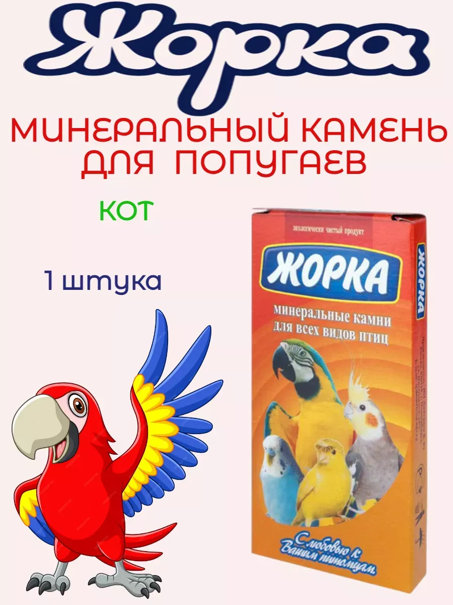 Изображение товара 1