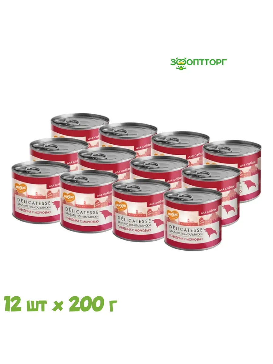 Мнямс "Бразато по-итальянски" паштет из говядины с морковью для собак всех пород 200г 11