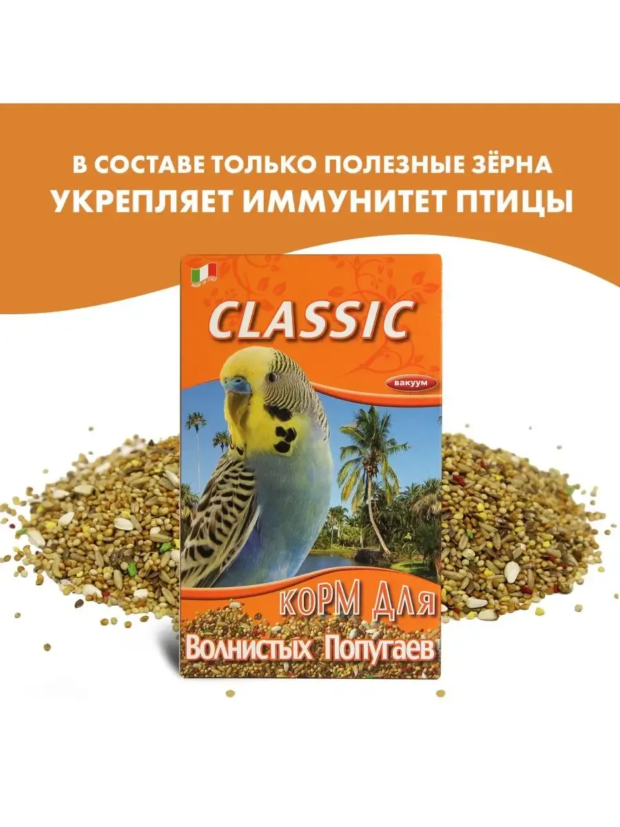 Изображение товара 1