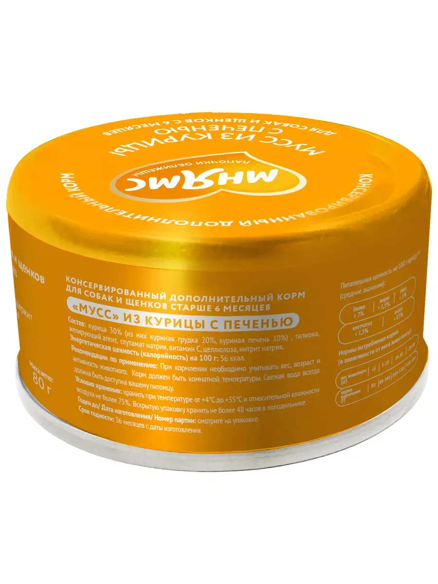 Миниатюра 4