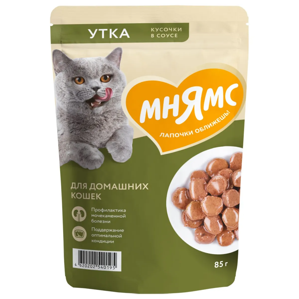 МНЯМС пауч для домашних кошек кусочки утки в соусе 85г