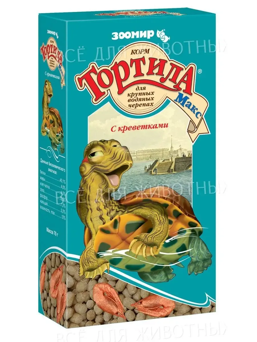 Миниатюра 4