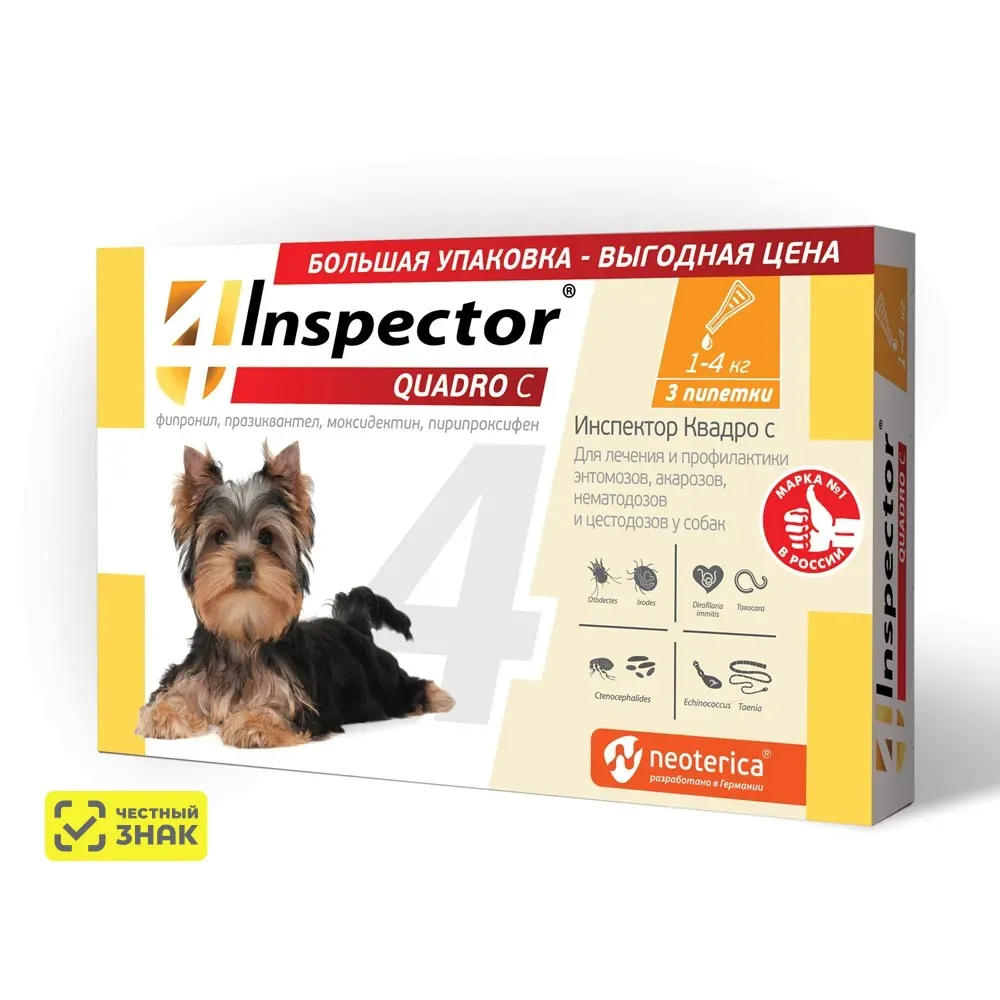 ИНСПЕКТОР Квадро С Капли для собак 1-4кг №3