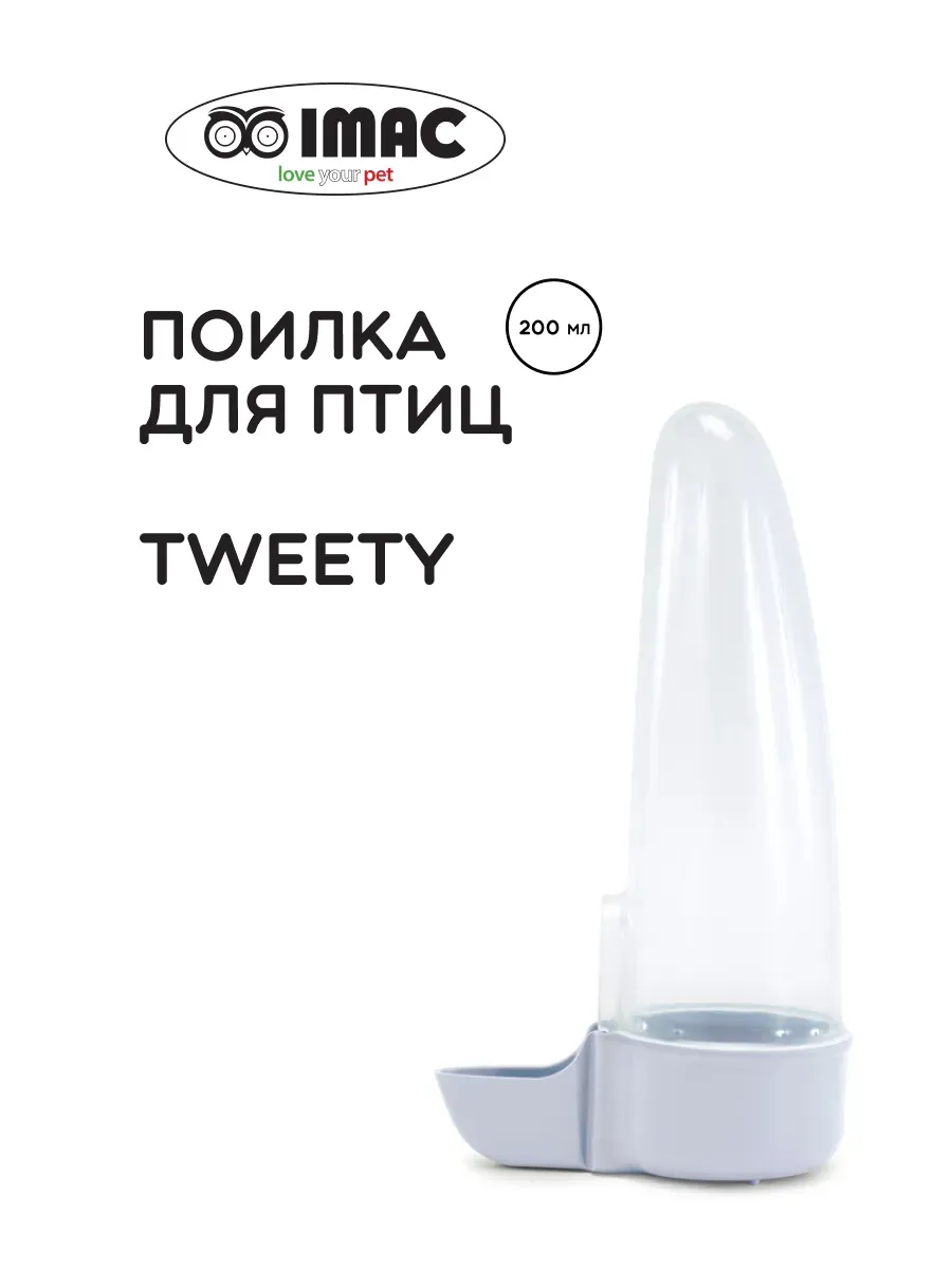 Изображение товара 1