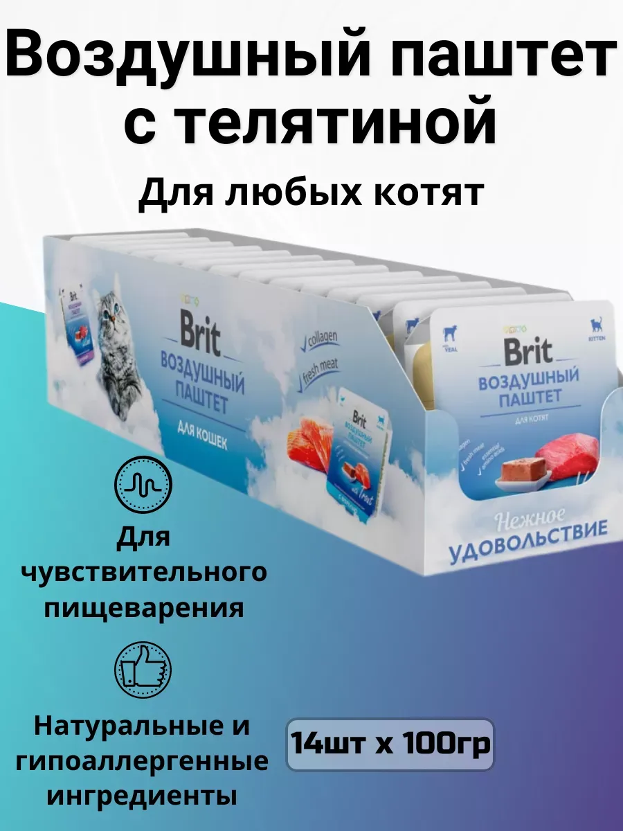 Изображение товара 1