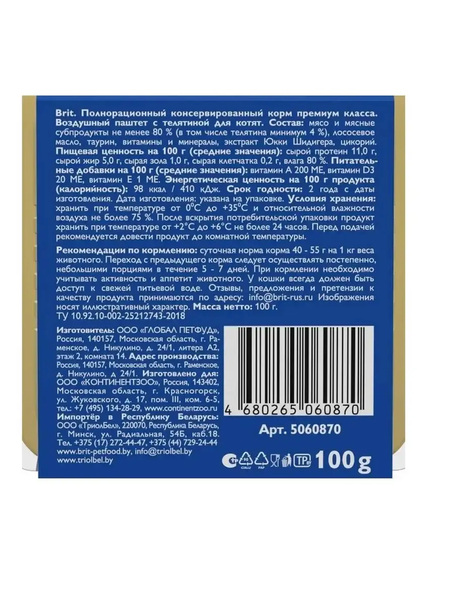 Миниатюра 4