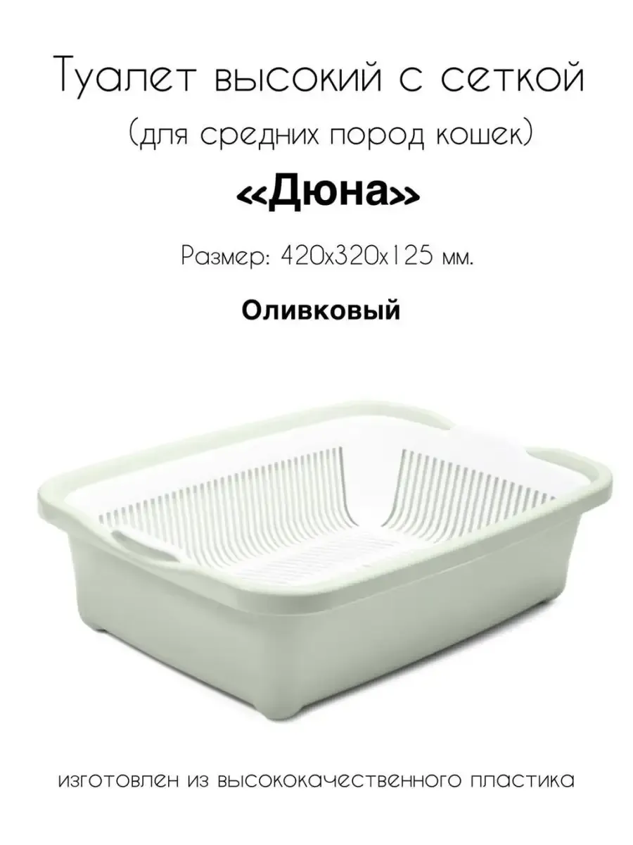 Изображение товара 1