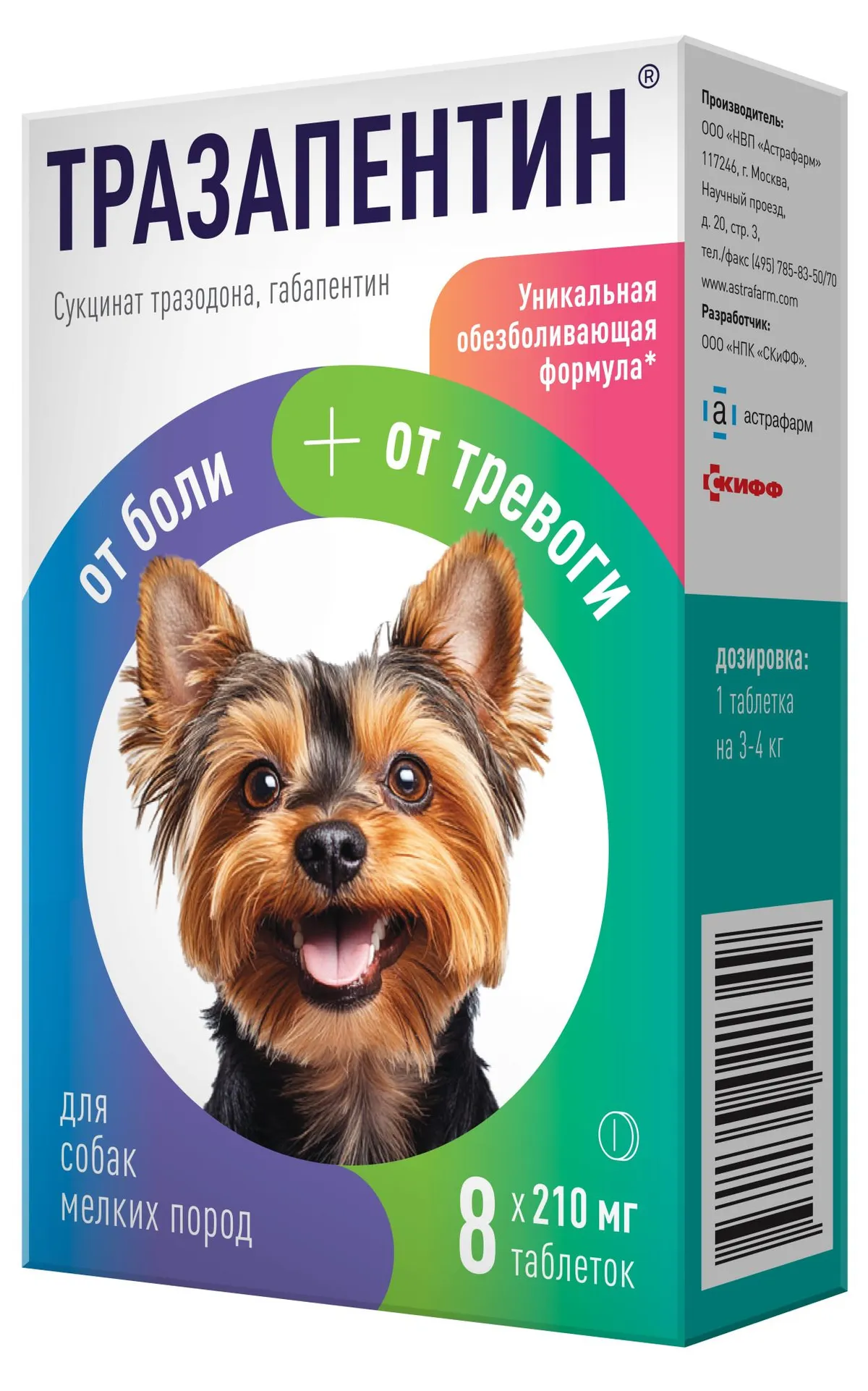 Миниатюра 2