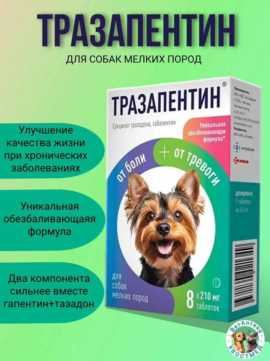 Изображение товара 1
