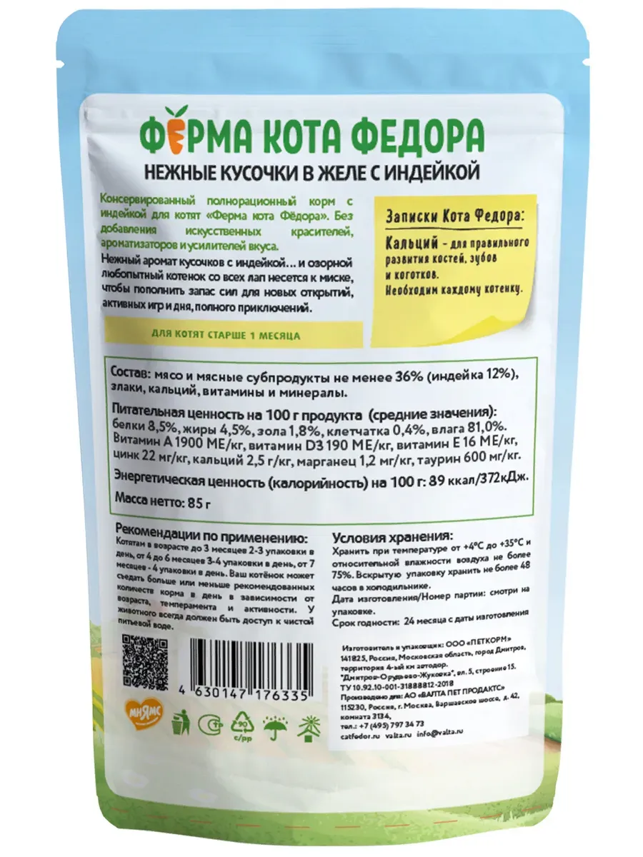 Миниатюра 3