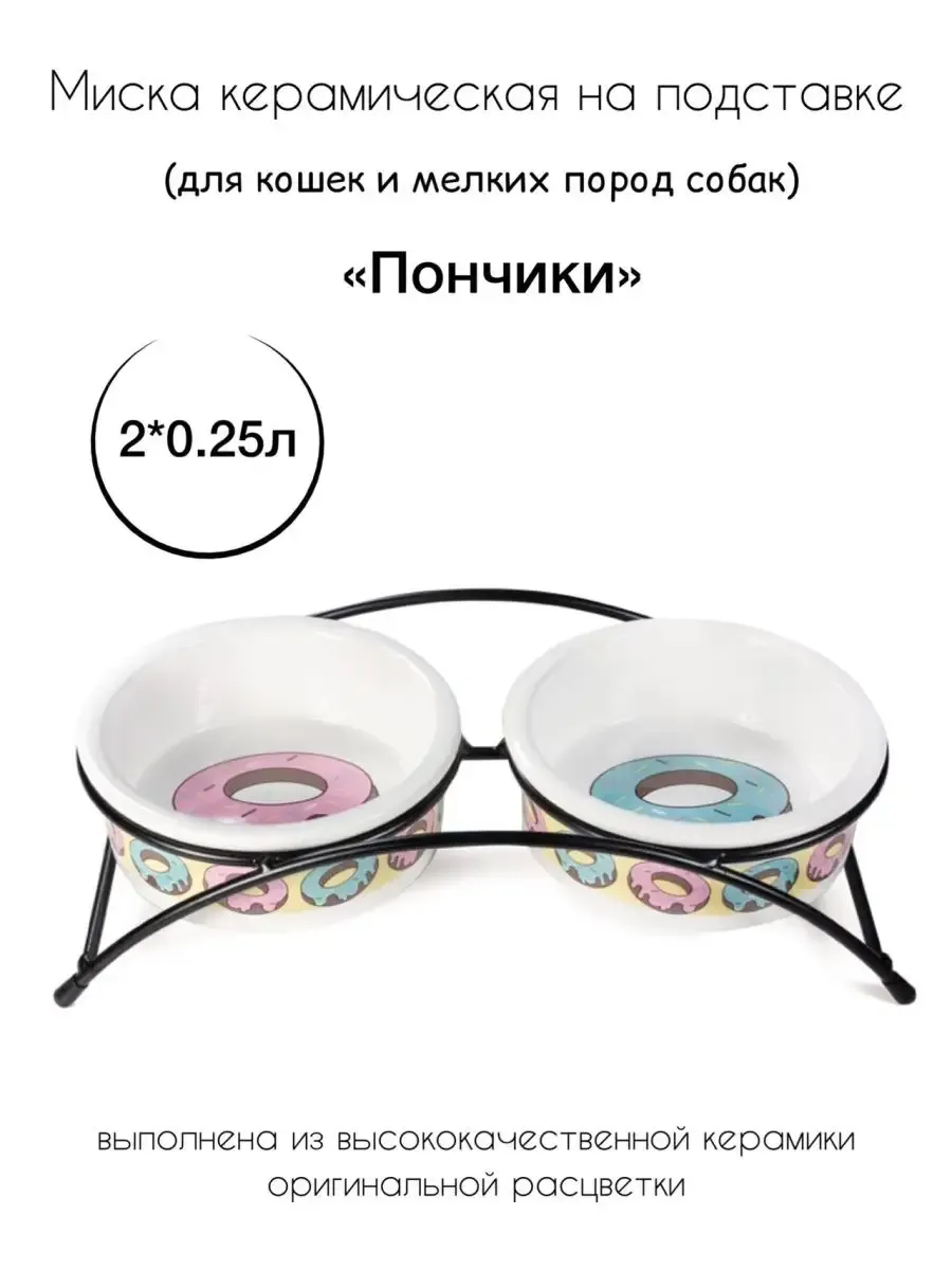 Изображение товара 1