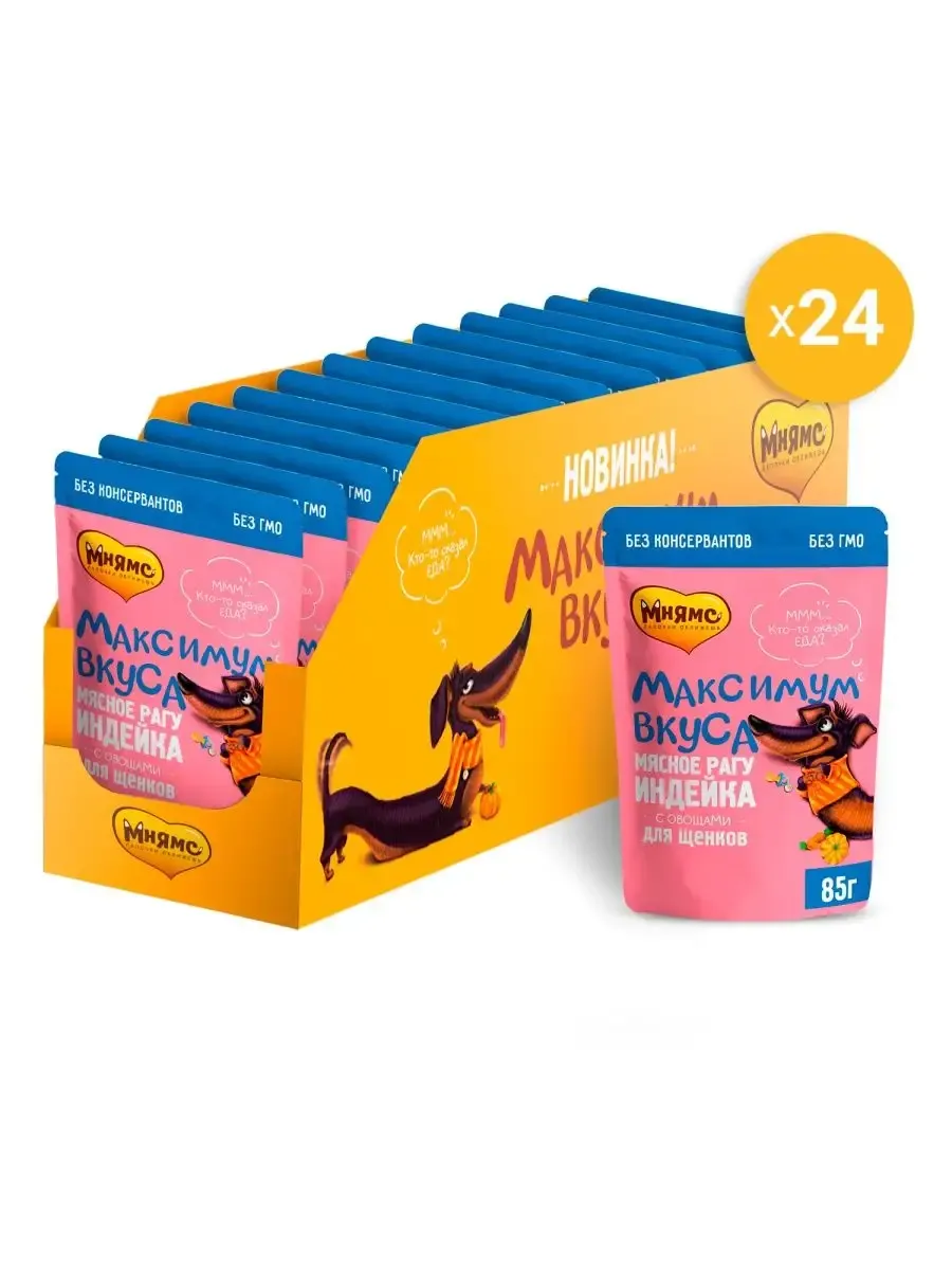 Миниатюра 4