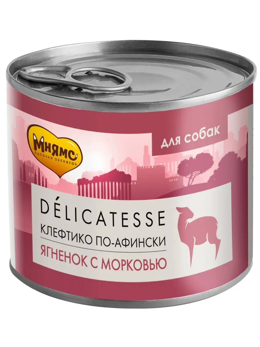 Мнямс "Клефтико по-афински" паштет из ягненка с морковью для собак всех пород 200г 11