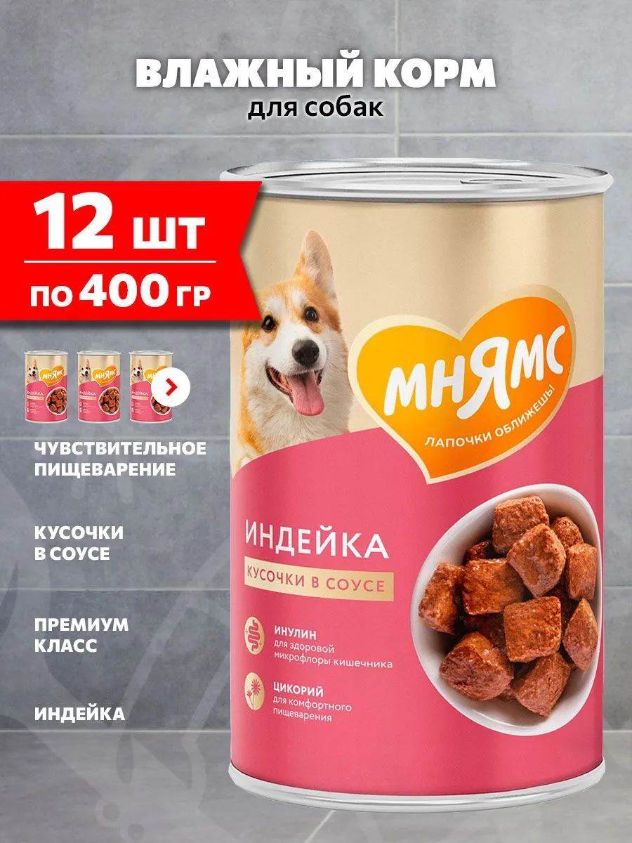 Миниатюра 4