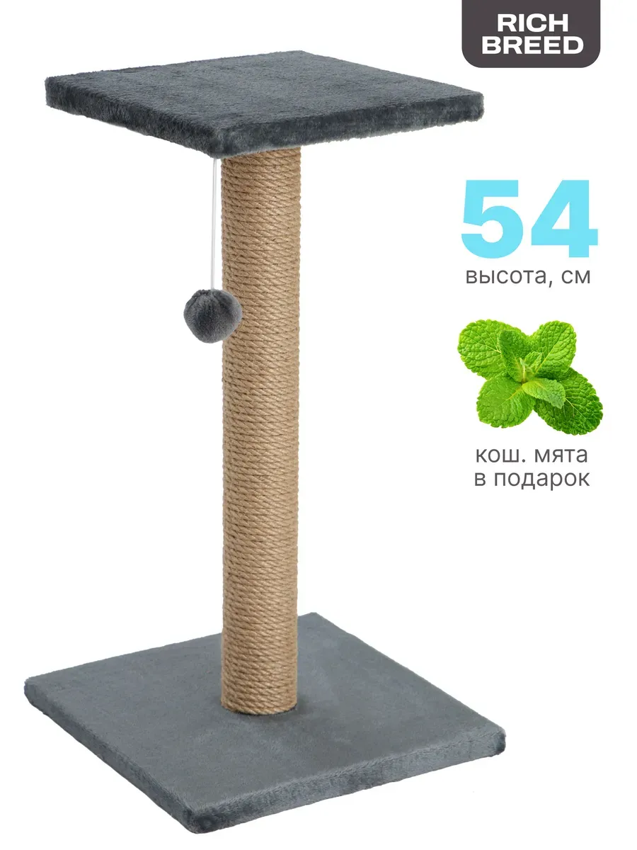 Изображение товара 1