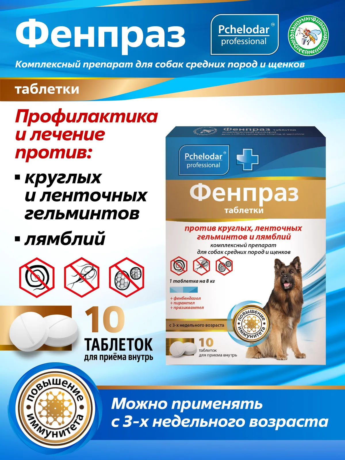 Изображение товара 1