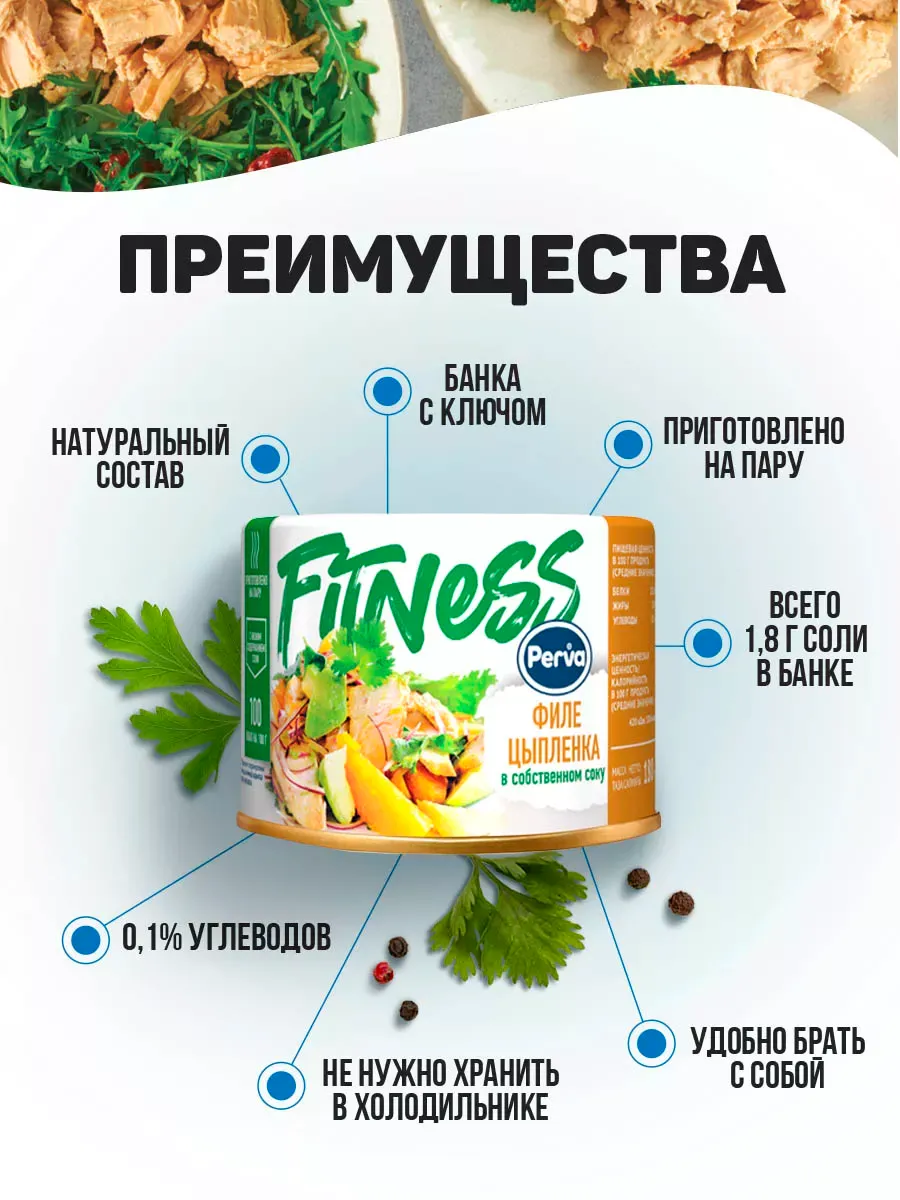 Мнямс Паштет из телятины для собак всех пород «фитнесс» 200г