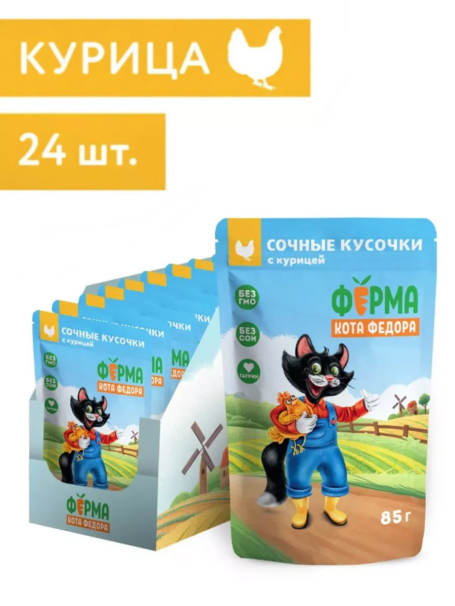 Миниатюра 4