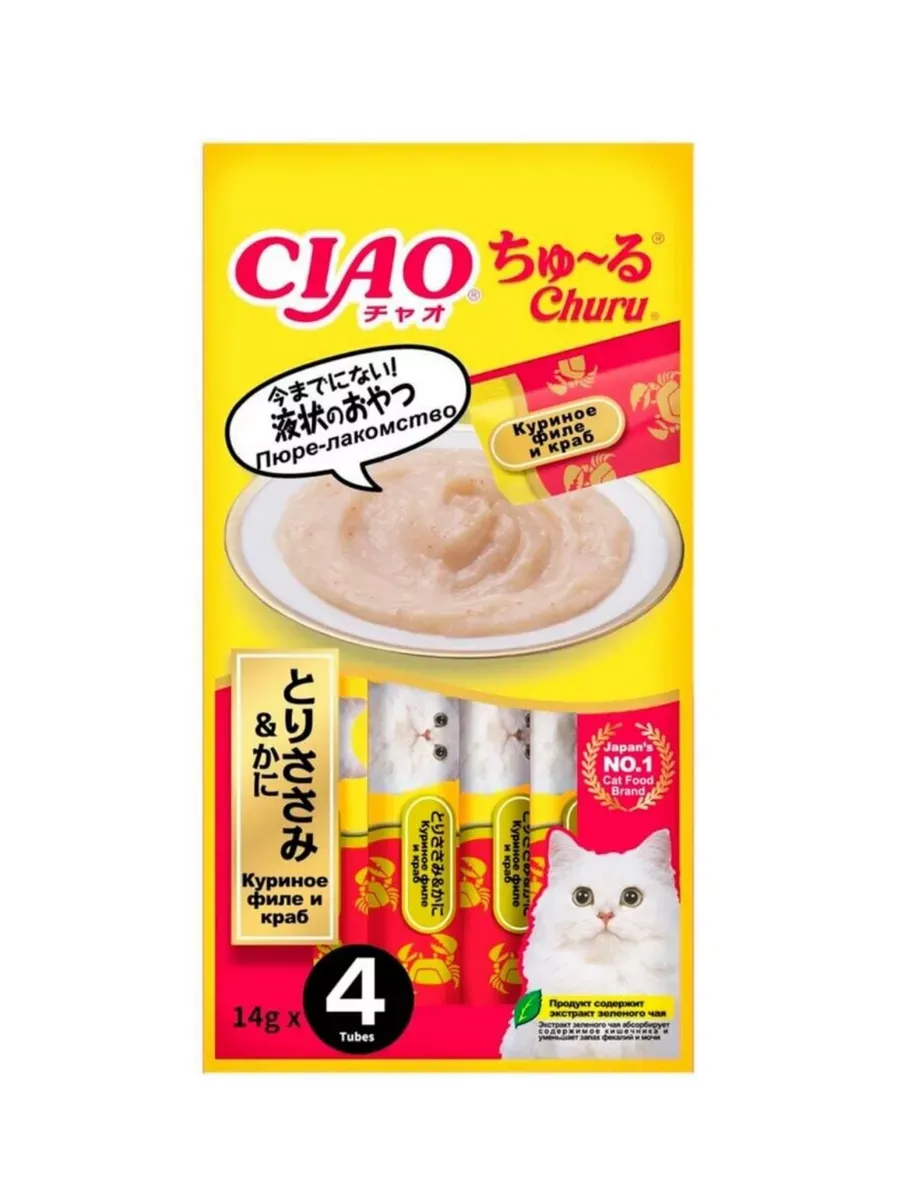 Изображение товара 1