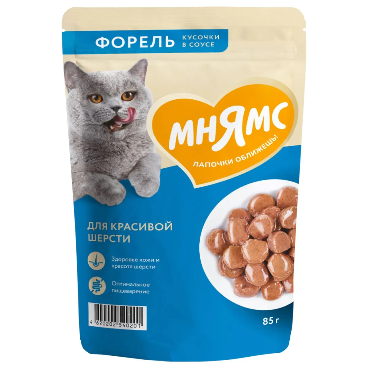 МНЯМС пауч для красивой шерсти форель в соусе 85г