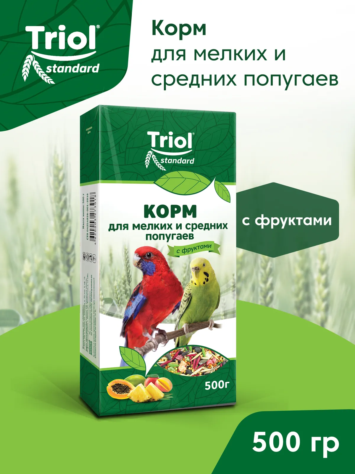 Изображение товара 1