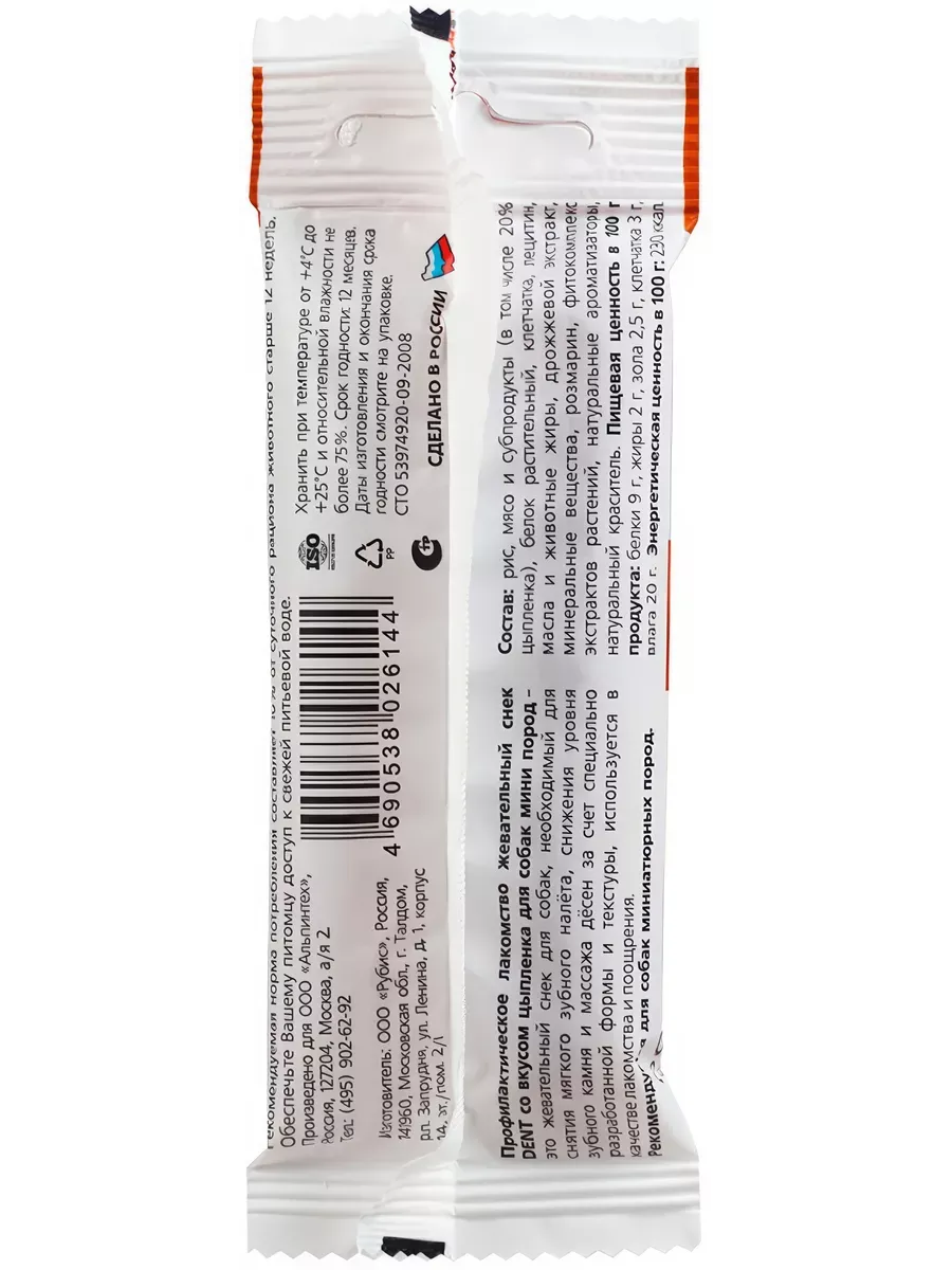 Миниатюра 2