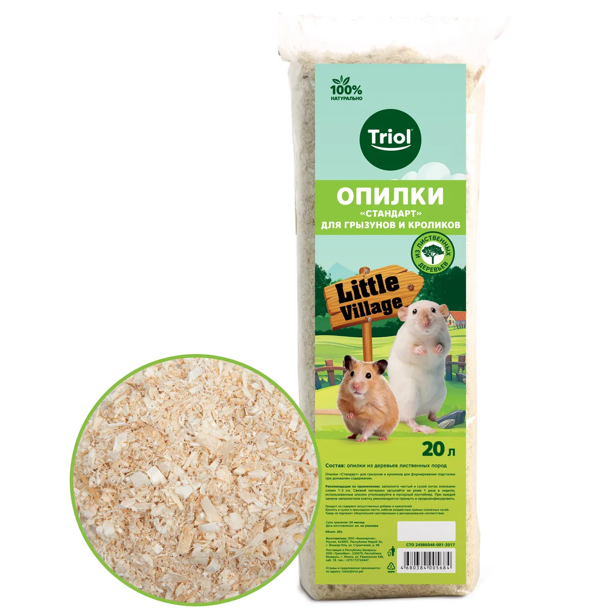 Изображение товара 1