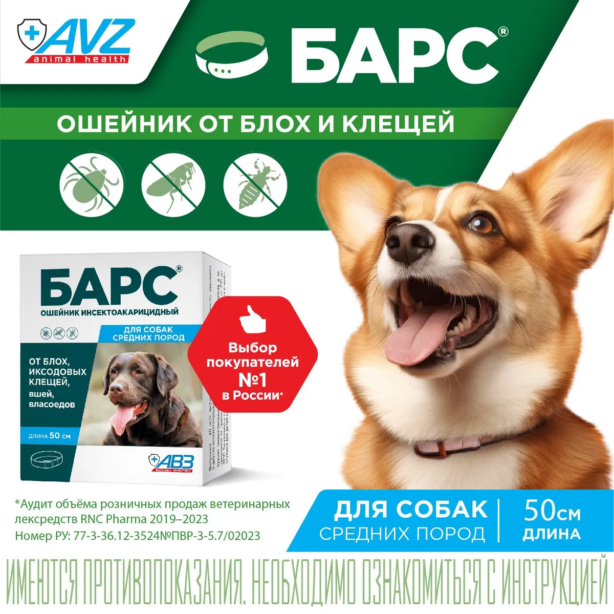 Изображение товара 1