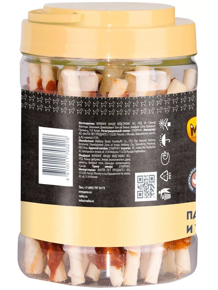 Миниатюра 2