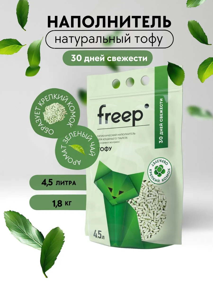 Изображение товара 1