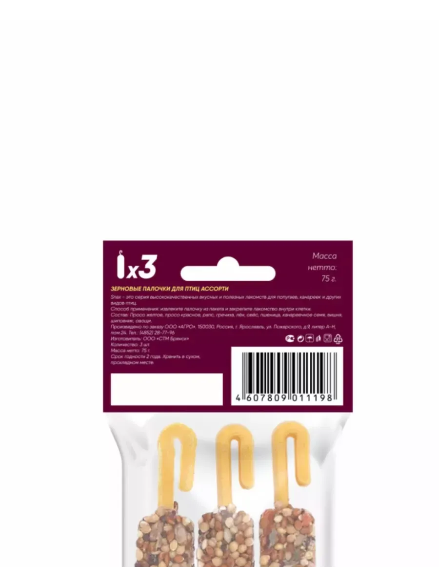 Миниатюра 2